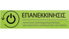 epanekkinishsLOGO